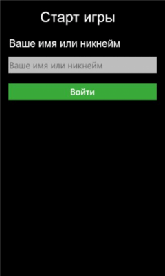 Скриншот приложения Тестландия - №8