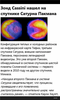 Скриншот приложения onliner.by - №4