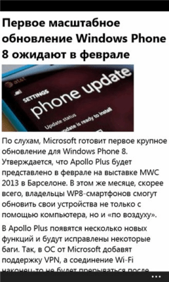 Скриншот приложения onliner.by - №5