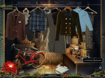 Скриншот приложения Мрачные истории. Желания. Коллекционное издание - №3