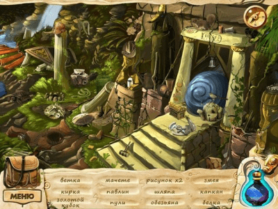 Скриншот приложения Исла Дорада. Эпизод 1. Пески Ефраниса - №4