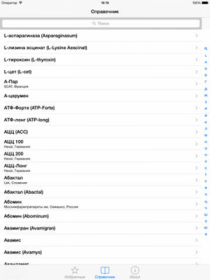 Скриншот приложения iЛекарства - №4
