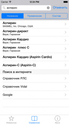 Скриншот приложения iЛекарства - №6