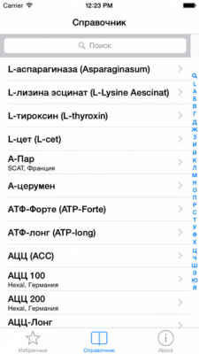 Скриншот приложения iЛекарства - №8