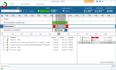 Скриншот приложения ManicTime - №3