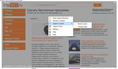 Скриншот приложения ScreenParts - №3