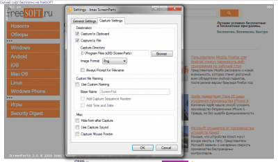 Скриншот приложения ScreenParts - №5