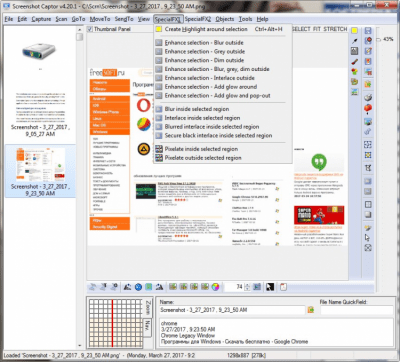 Скриншот приложения Screenshot Captor Portable - №5