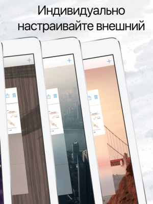 Скриншот приложения Блокнот Pro : Неограниченное количество блокнотов и альбомов - №4