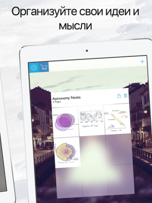 Скриншот приложения Блокнот Pro : Неограниченное количество блокнотов и альбомов - №5