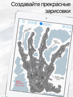 Скриншот приложения Блокнот Pro : Неограниченное количество блокнотов и альбомов - №7