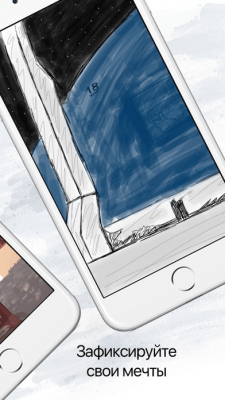 Скриншот приложения Блокнот Pro : Неограниченное количество блокнотов и альбомов - №8