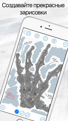 Скриншот приложения Блокнот Pro : Неограниченное количество блокнотов и альбомов - №10