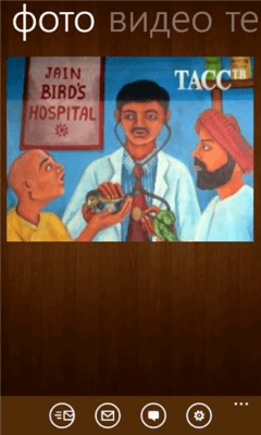 Скриншот приложения BNews.kz - №5