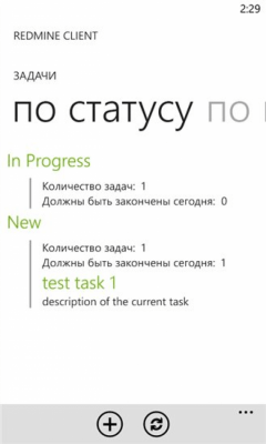 Скриншот приложения Redmine Client - №5