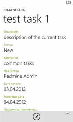 Скриншот приложения Redmine Client - №6