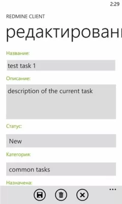 Скриншот приложения Redmine Client - №7