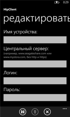 Скриншот приложения HipClient - №1