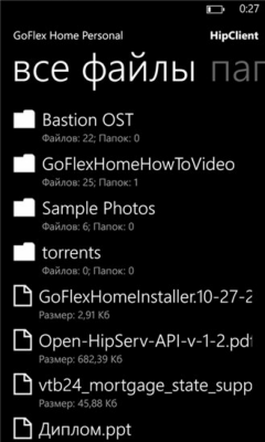Скриншот приложения HipClient - №5