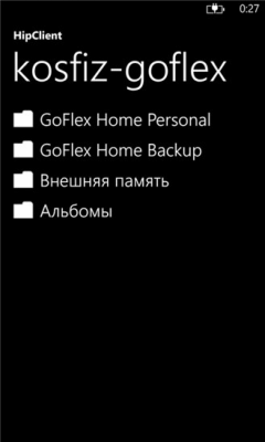 Скриншот приложения HipClient - №6