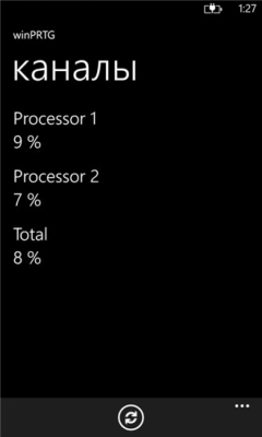 Скриншот приложения WaRM for PRTG - №3