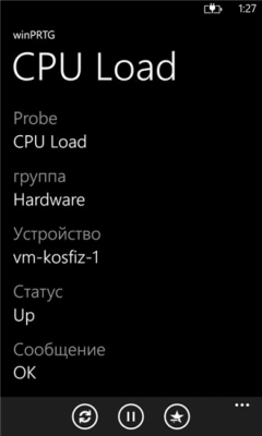 Скриншот приложения WaRM for PRTG - №4