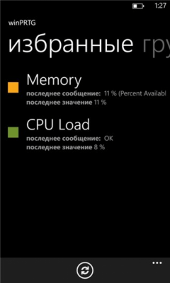 Скриншот приложения WaRM for PRTG - №5