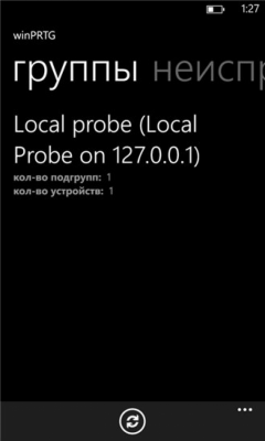 Скриншот приложения WaRM for PRTG - №6