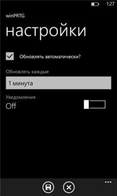 Скриншот приложения WaRM for PRTG - №7