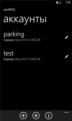 Скриншот приложения WaRM for PRTG - №8