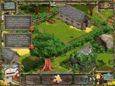 Скриншот приложения Фармингтонские рассказы - №3