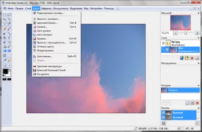 Скриншот приложения PixBuilder Studio - №3