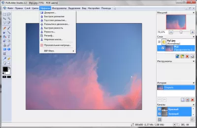 Скриншот приложения PixBuilder Studio - №4