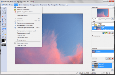 Скриншот приложения PixBuilder Studio - №5