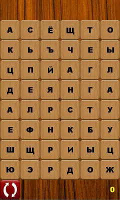 Скриншот приложения Словобор - №3