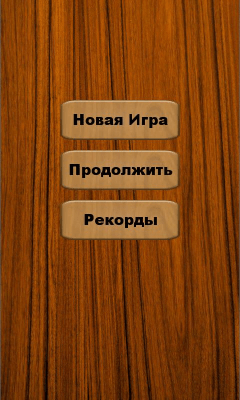 Скриншот приложения Словобор - №4