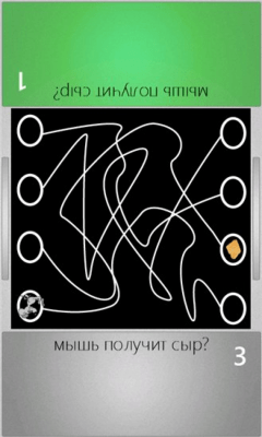 Скриншот приложения Реактор Мультиплеер - №3