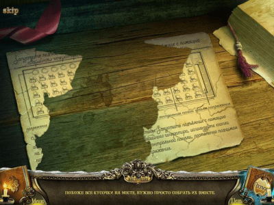 Скриншот приложения Горная западня. Поместье воспоминаний - №3