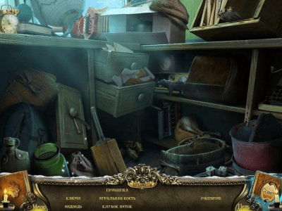 Скриншот приложения Горная западня. Поместье воспоминаний - №4