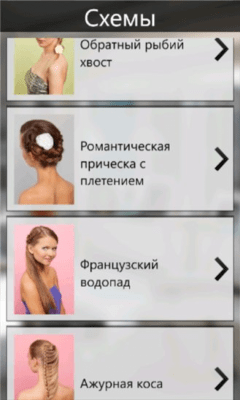 Скриншот приложения Kosichkin - №2