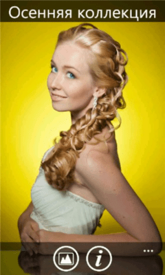 Скриншот приложения Kosichkin - №3