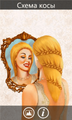 Скриншот приложения Kosichkin - №4