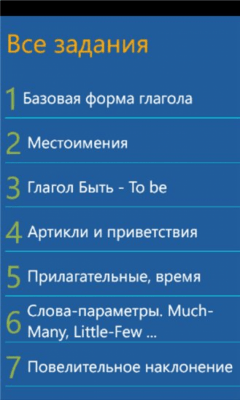 Скриншот приложения Pol Liglot - №3