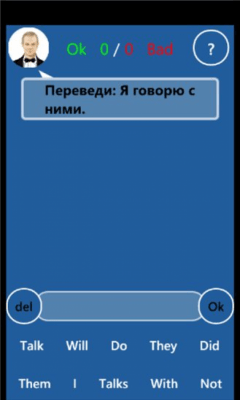 Скриншот приложения Pol Liglot - №4