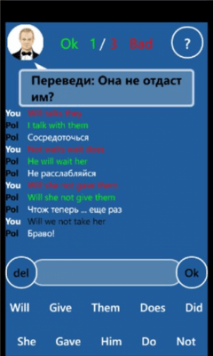 Скриншот приложения Pol Liglot - №5