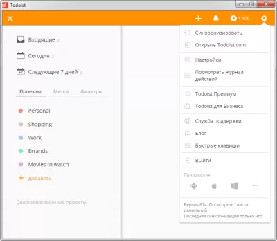 Скриншот приложения Todoist - №4