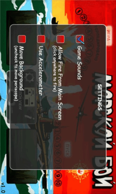 Скриншот приложения Battling Ships - №4