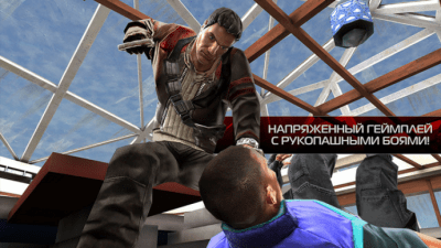 Скриншот приложения Contract Killer 2 - №7