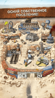 Скриншот приложения Crazy Tribes - №3