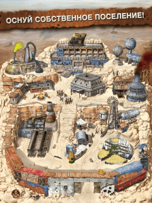 Скриншот приложения Crazy Tribes - №6